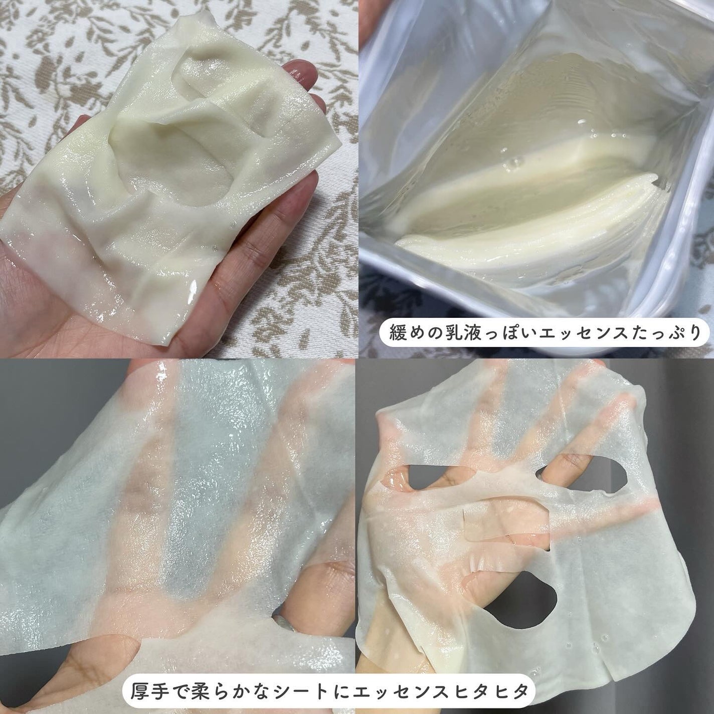 レチノール PDRN アドバンスド マスク/innisfree/シートマスク・パックを使ったクチコミ(6枚目)