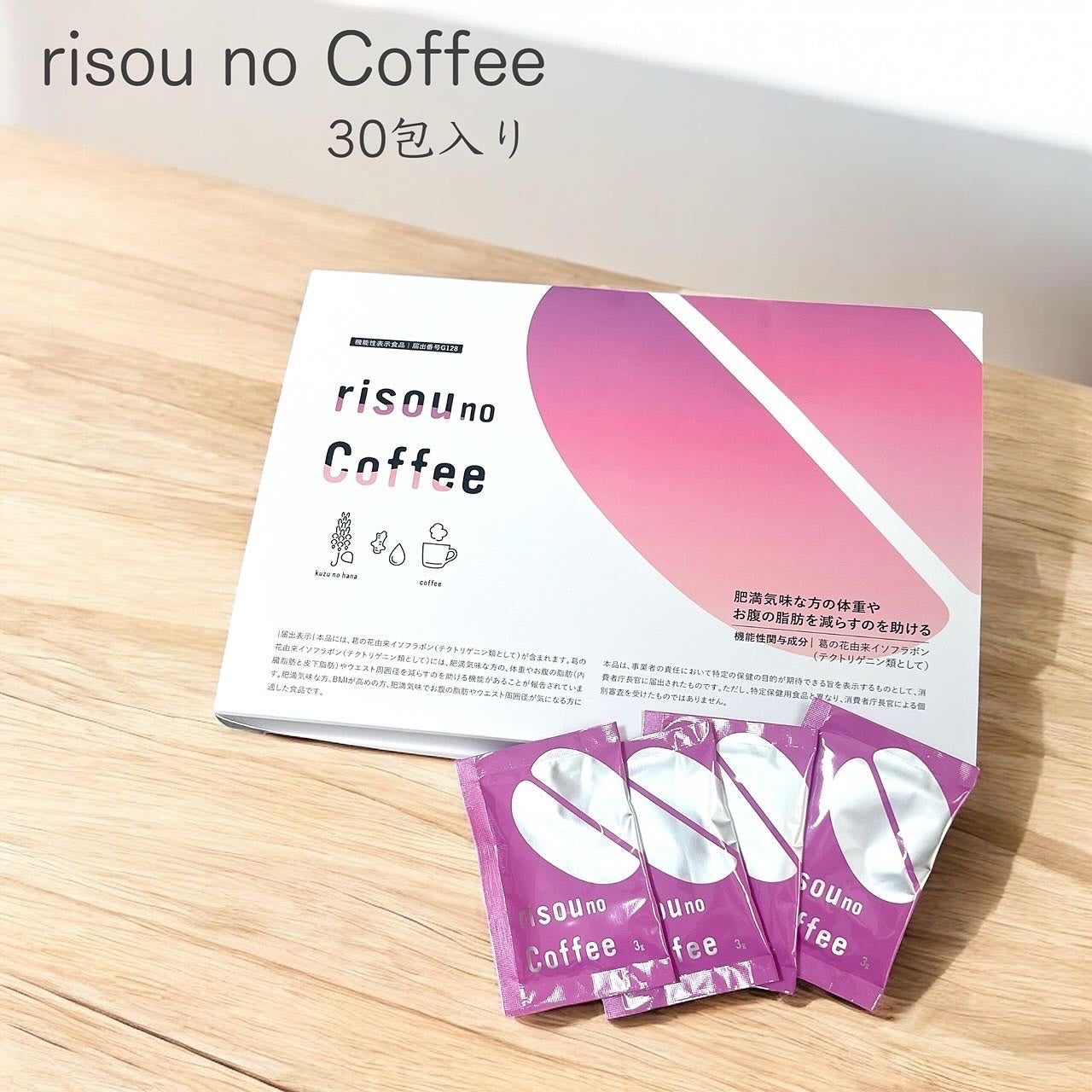 risou no Coffee/ファンファレ/ボディサプリメントを使ったクチコミ(1枚目)