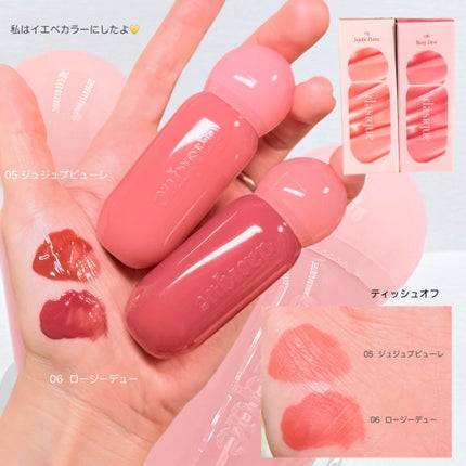 Waon on LIPS 「4月28日新発売🍓⸝⸝꙳┈┈┈┈┈┈┈┈┈┈dasiqu..」(3枚目)
