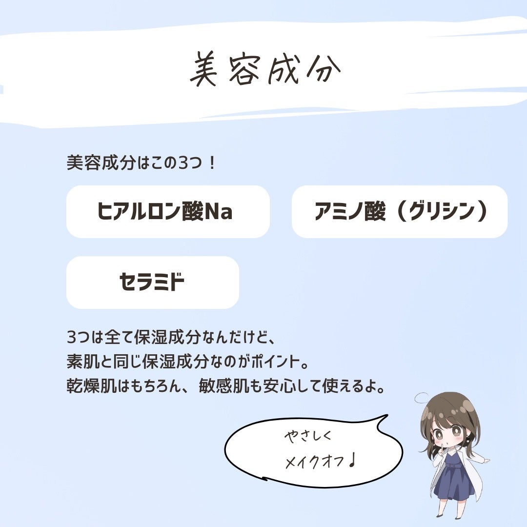 とまと村長@化粧品研究者 on LIPS 「オイルとミルク、あなたはどっち派?______________..」(4枚目)