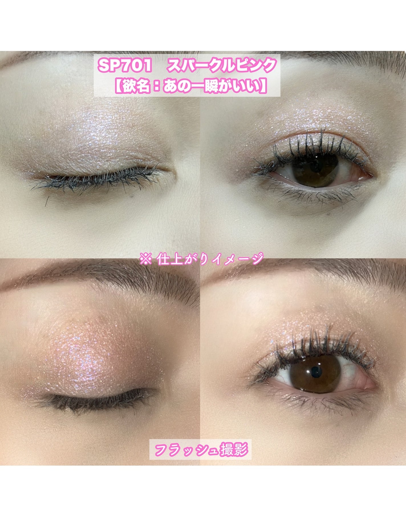 ケイト ザ アイカラー/KATE/単色アイシャドウを使ったクチコミ(6枚目)