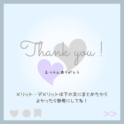 エッセンスインヘアミルク/オルビス/ヘアミルクを使ったクチコミ(5枚目)