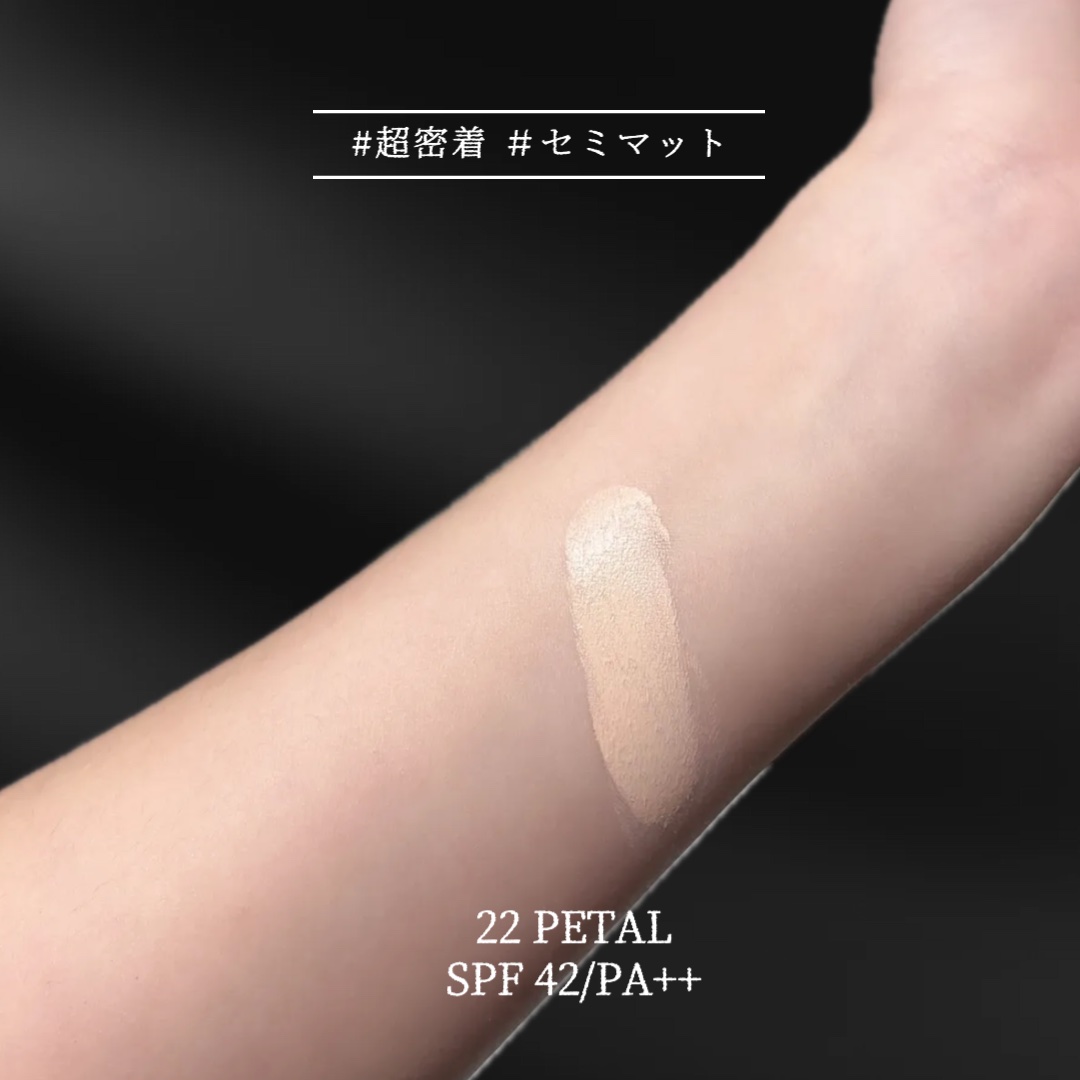 ビーベルベットカバークッション/espoir/クッションファンデーションを使ったクチコミ（3枚目）