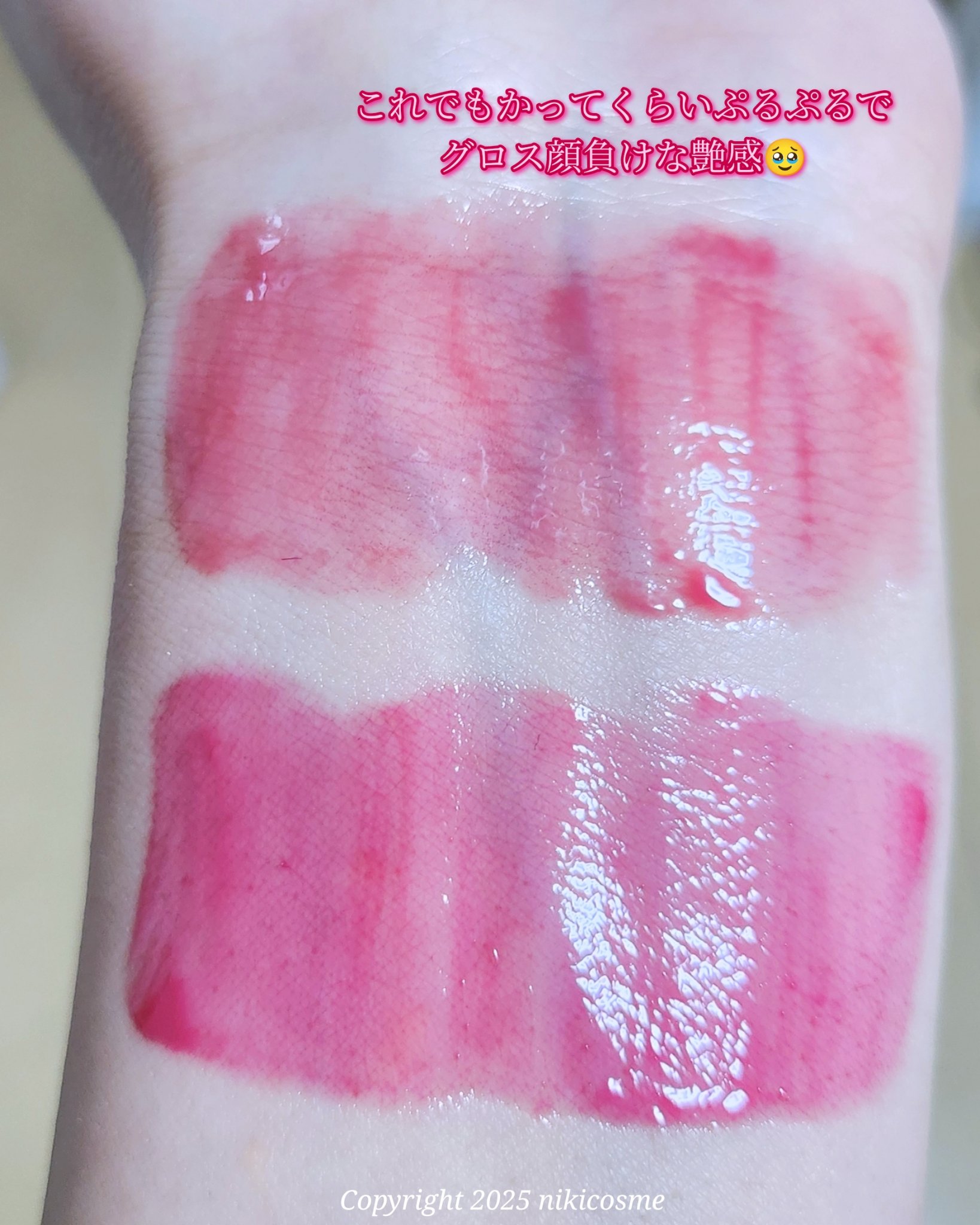 ジューシーデューイグロウティント/dasique/リップティントを使ったクチコミ（2枚目）