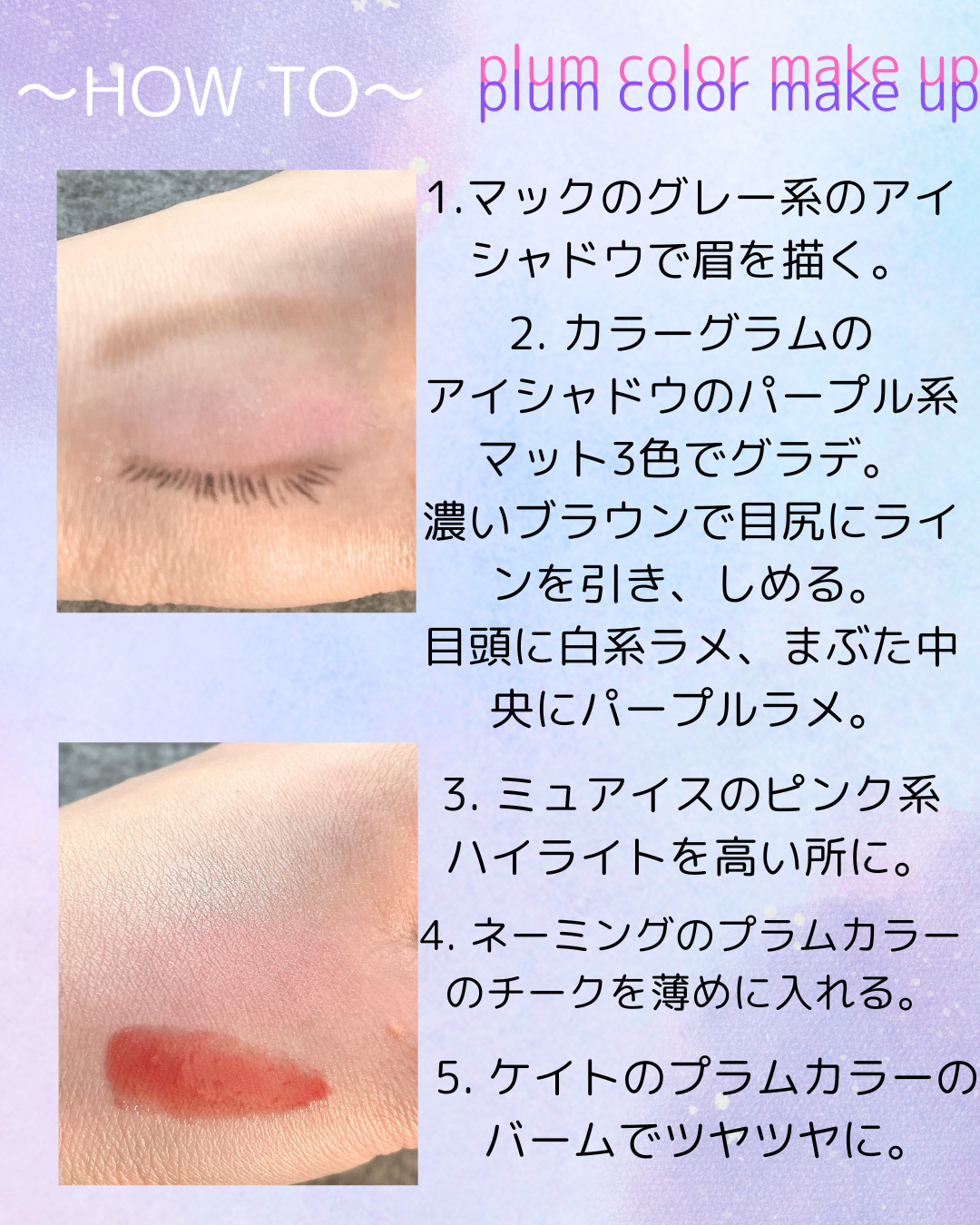 目元チュートリアルアイパレット/Colorgram/アイシャドウパレットを使ったクチコミ（3枚目）