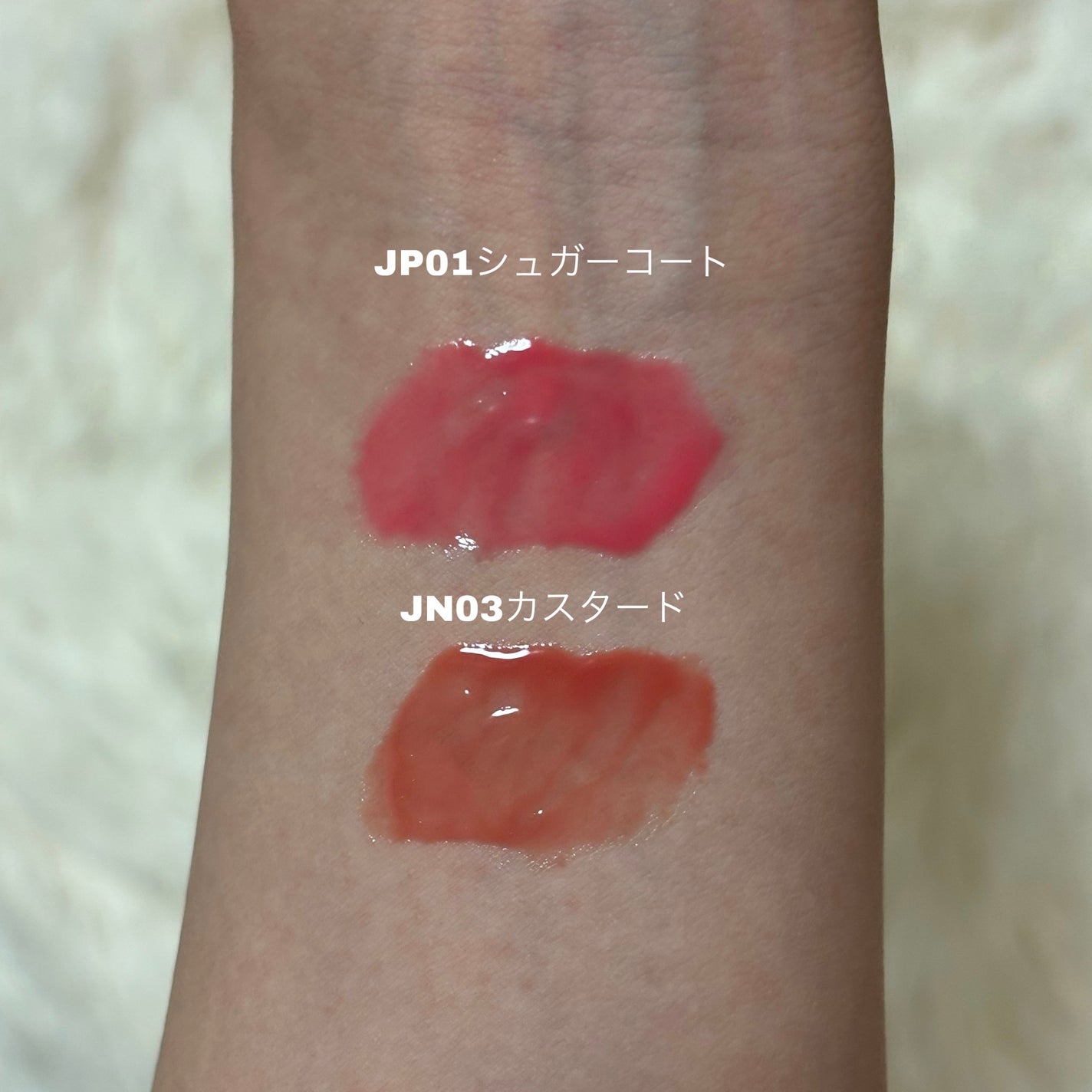 フィー リップアンドチーク グローイジェリーポット/fwee/リップグロスを使ったクチコミ(4枚目)