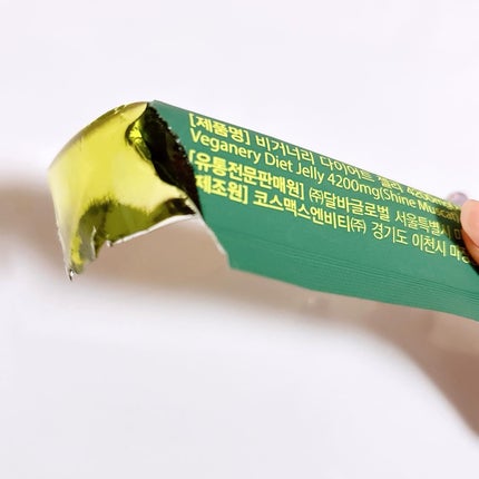 LENA on LIPS 「.♡@dAlba_japan@powderroom_jp_ev..」(4枚目)