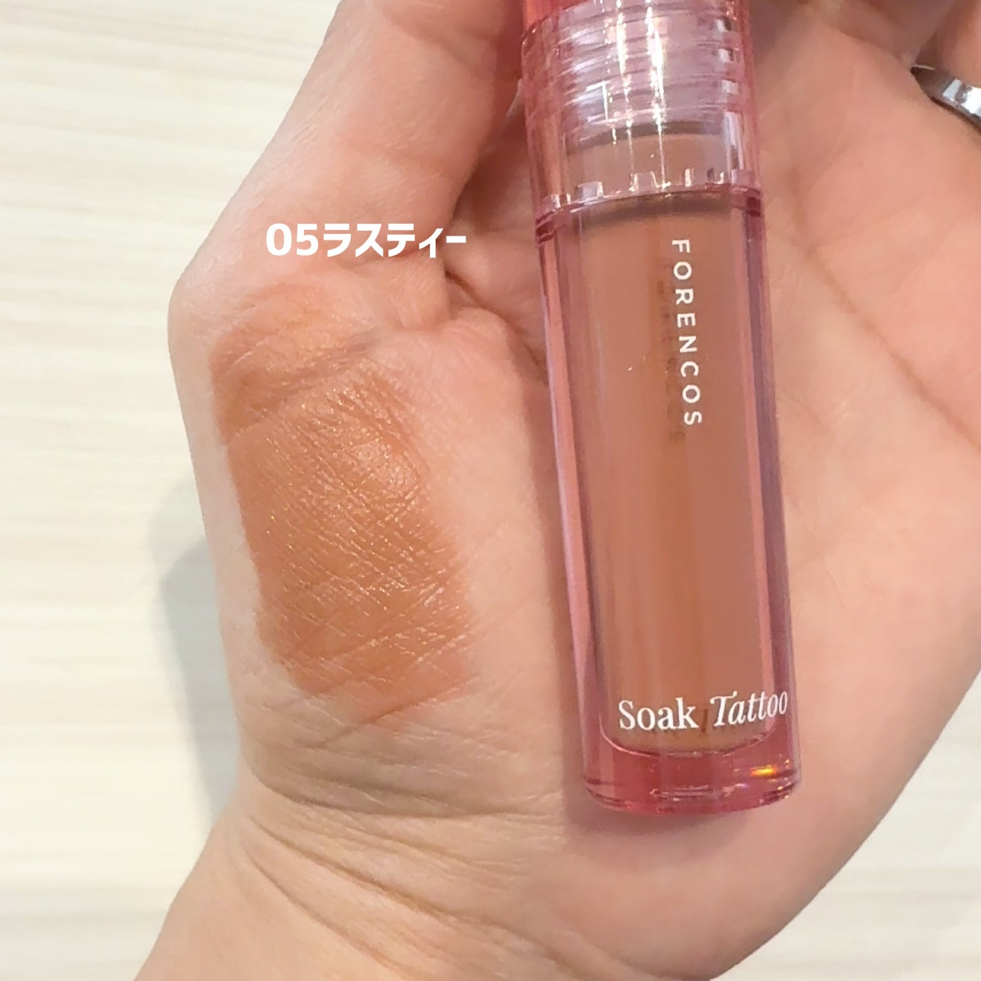 Soak Tattoo Tint/フォレンコス/リップグロスを使ったクチコミ(3枚目)