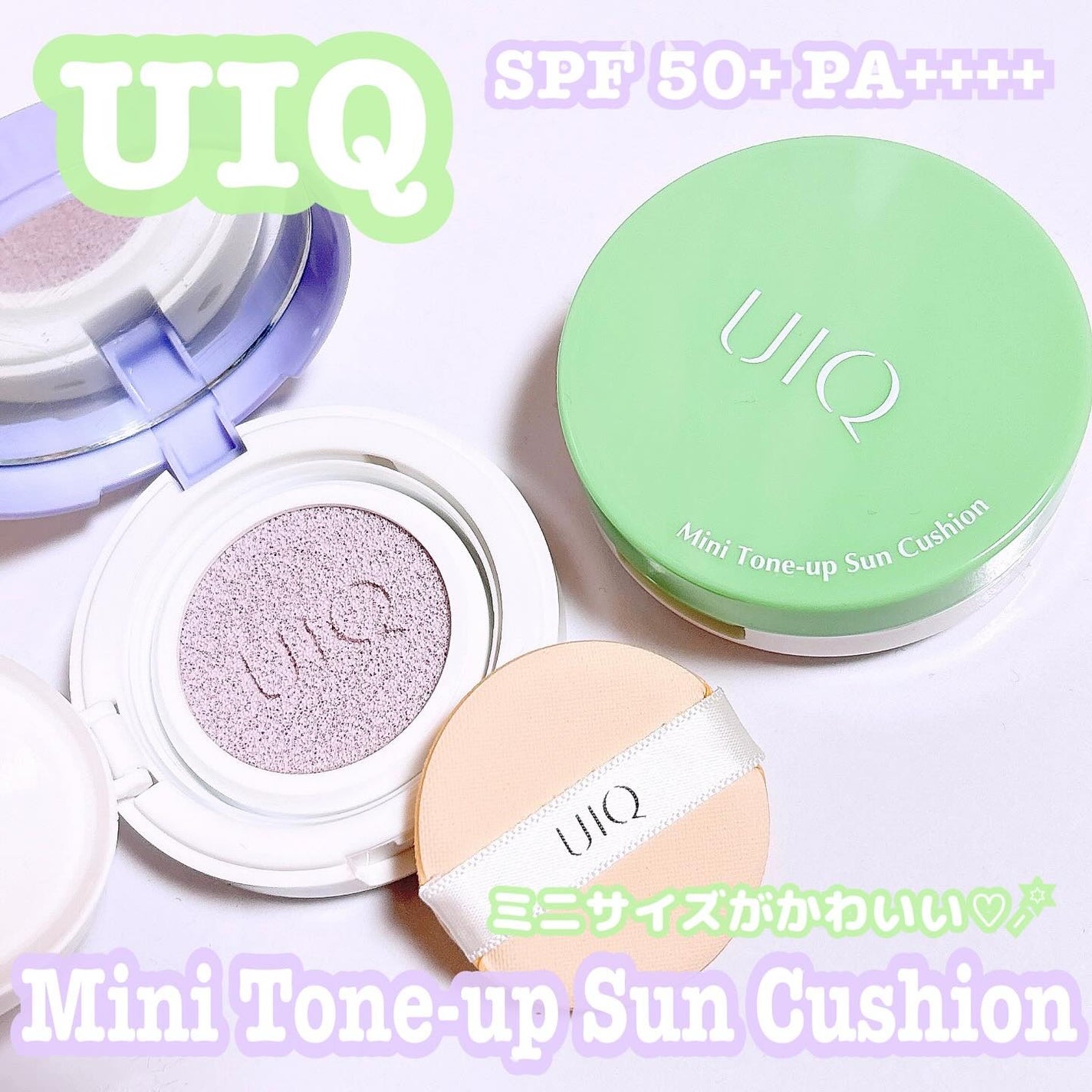 LENA on LIPS 「#紫外線対策はじめました.▷@uiq_jpUIQの紫外線対策ト..」(1枚目)