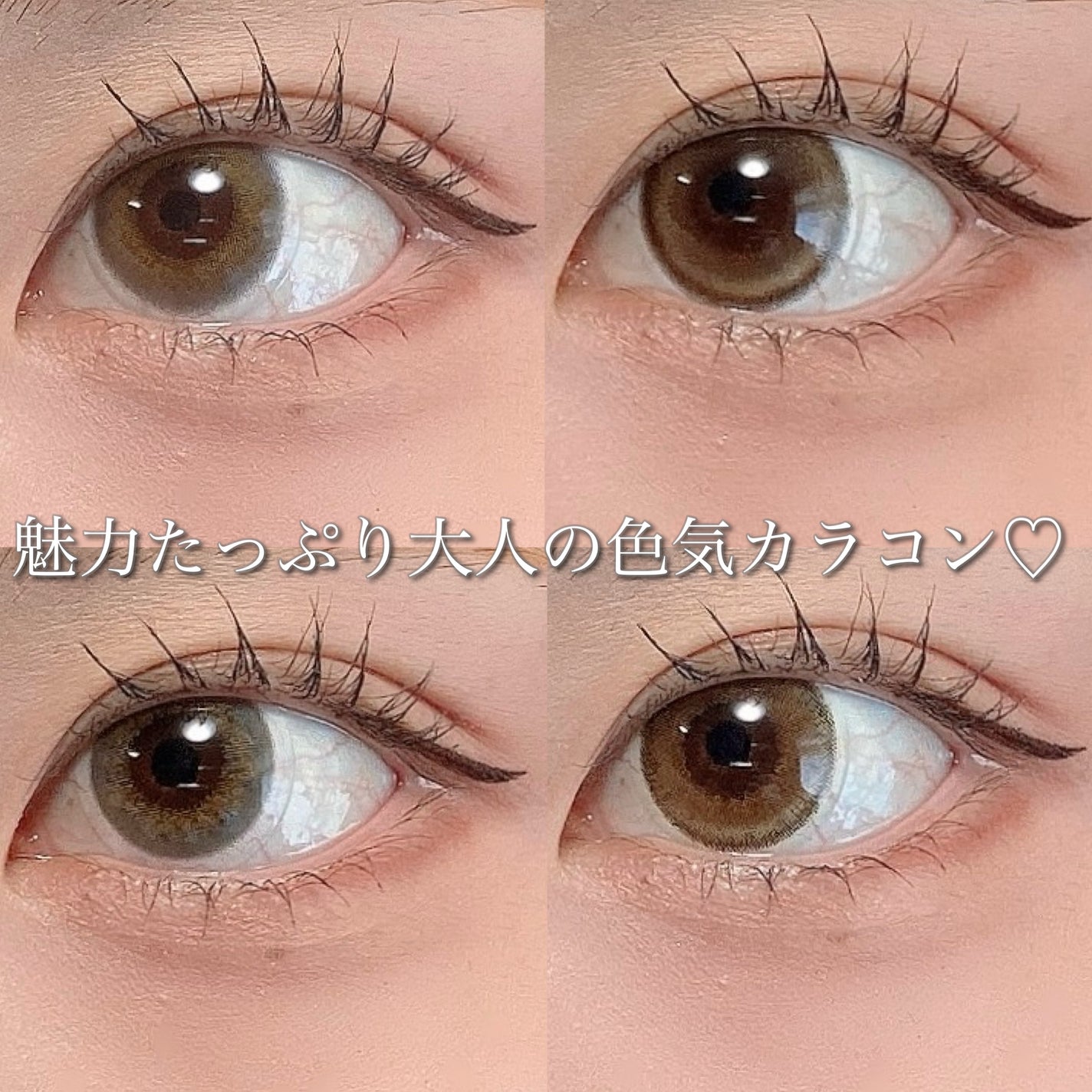 ReVIA 1day/ReVIA/ワンデー(1DAY)カラコンを使ったクチコミ(1枚目)
