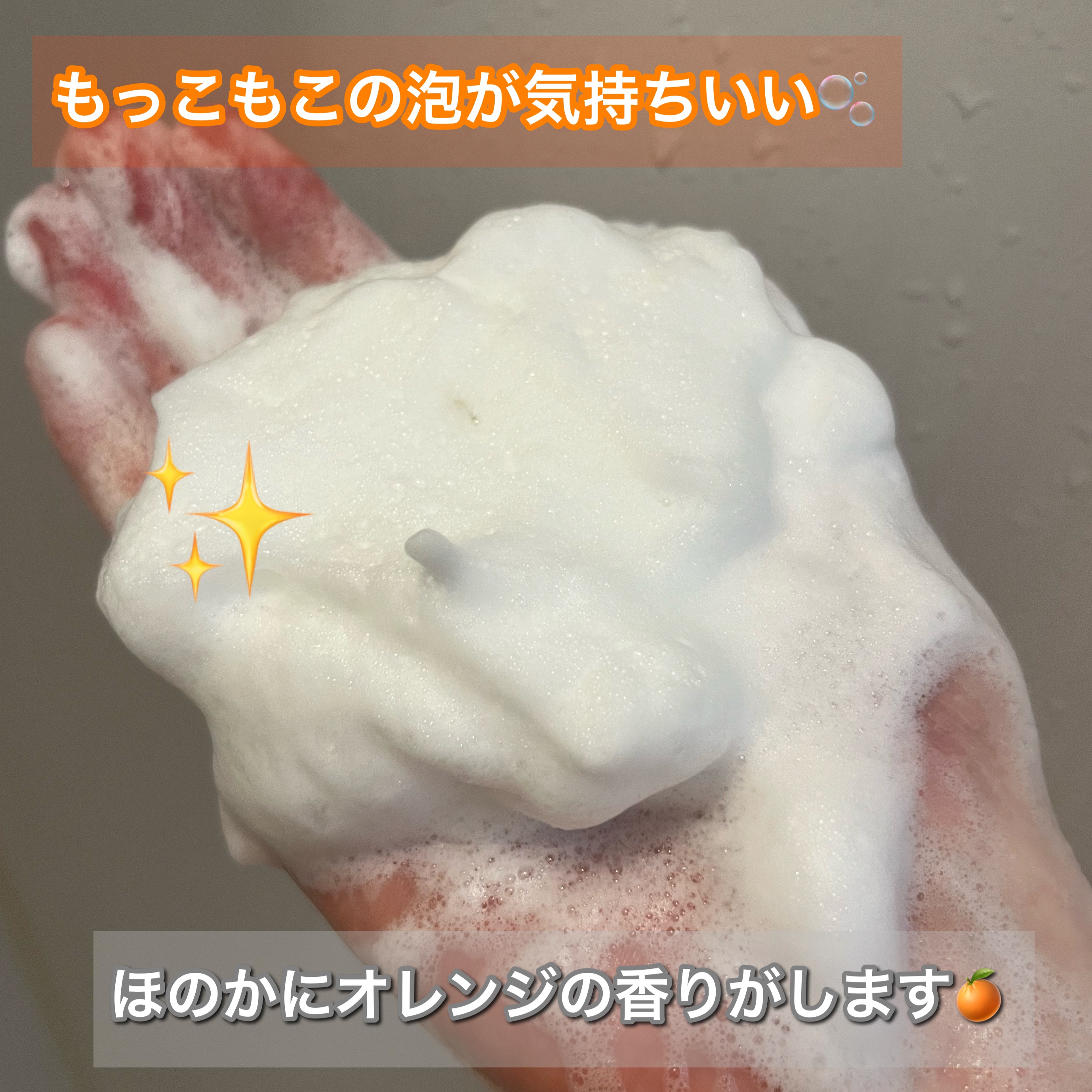 ヒアルビタグルパッククレンザー/Klairs/洗顔フォームを使ったクチコミ（3枚目）