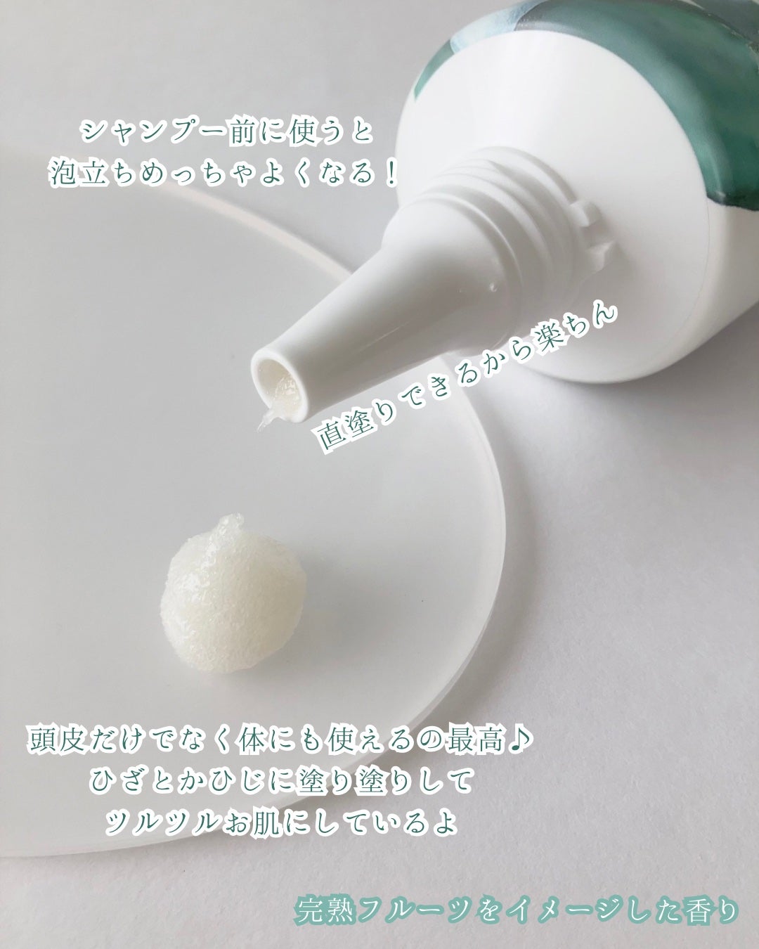 サボンドサボタ モイストプランプシャンプー/ヘアトリートメント/Savon du Savota/シャンプー・コンディショナーを使ったクチコミ(4枚目)