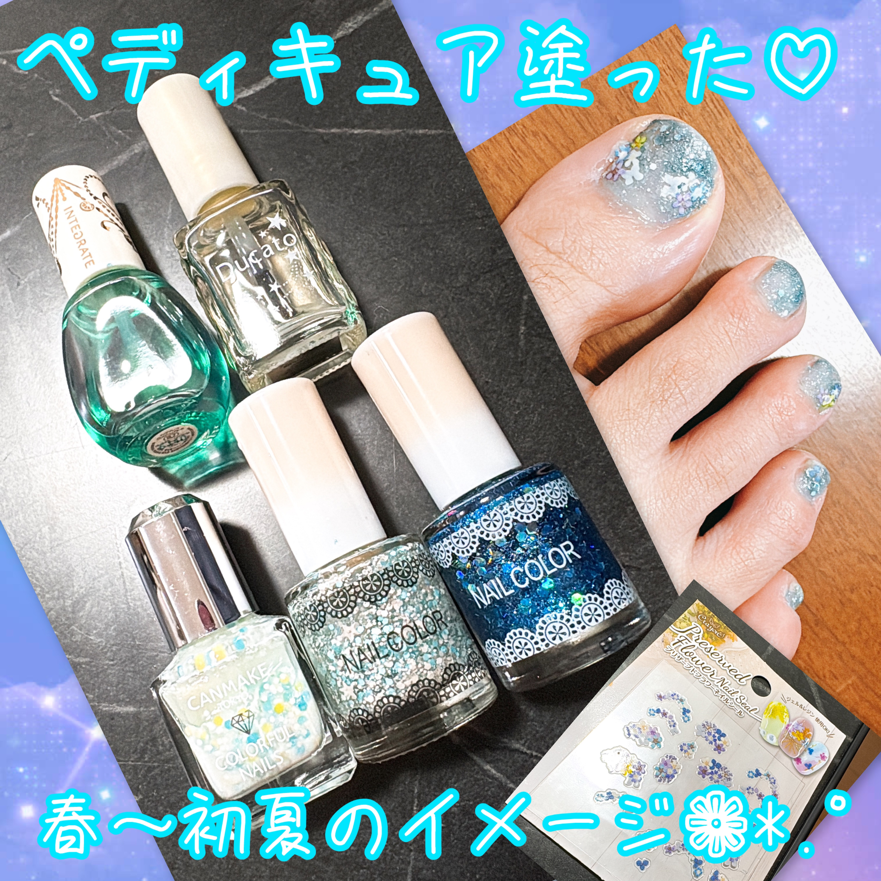 ネイルアートステッカー/DAISO/ネイルチップ・パーツを使ったクチコミ（1枚目）