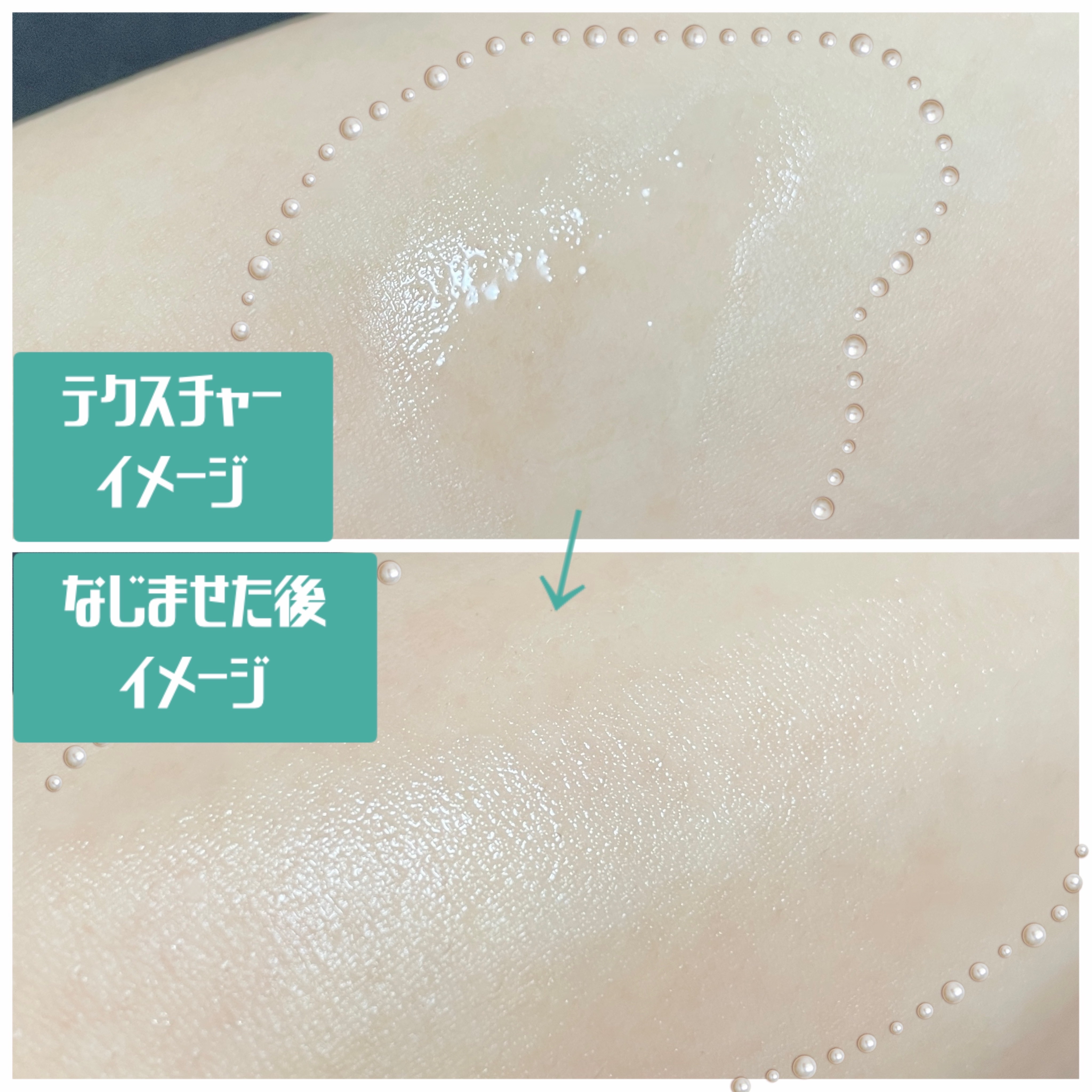 PDRNヒアルロン酸カプセル100セラム/Anua/美容液を使ったクチコミ（3枚目）