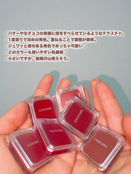 リップ & チーク バーム/ちふれ/口紅を使ったクチコミ(4枚目)