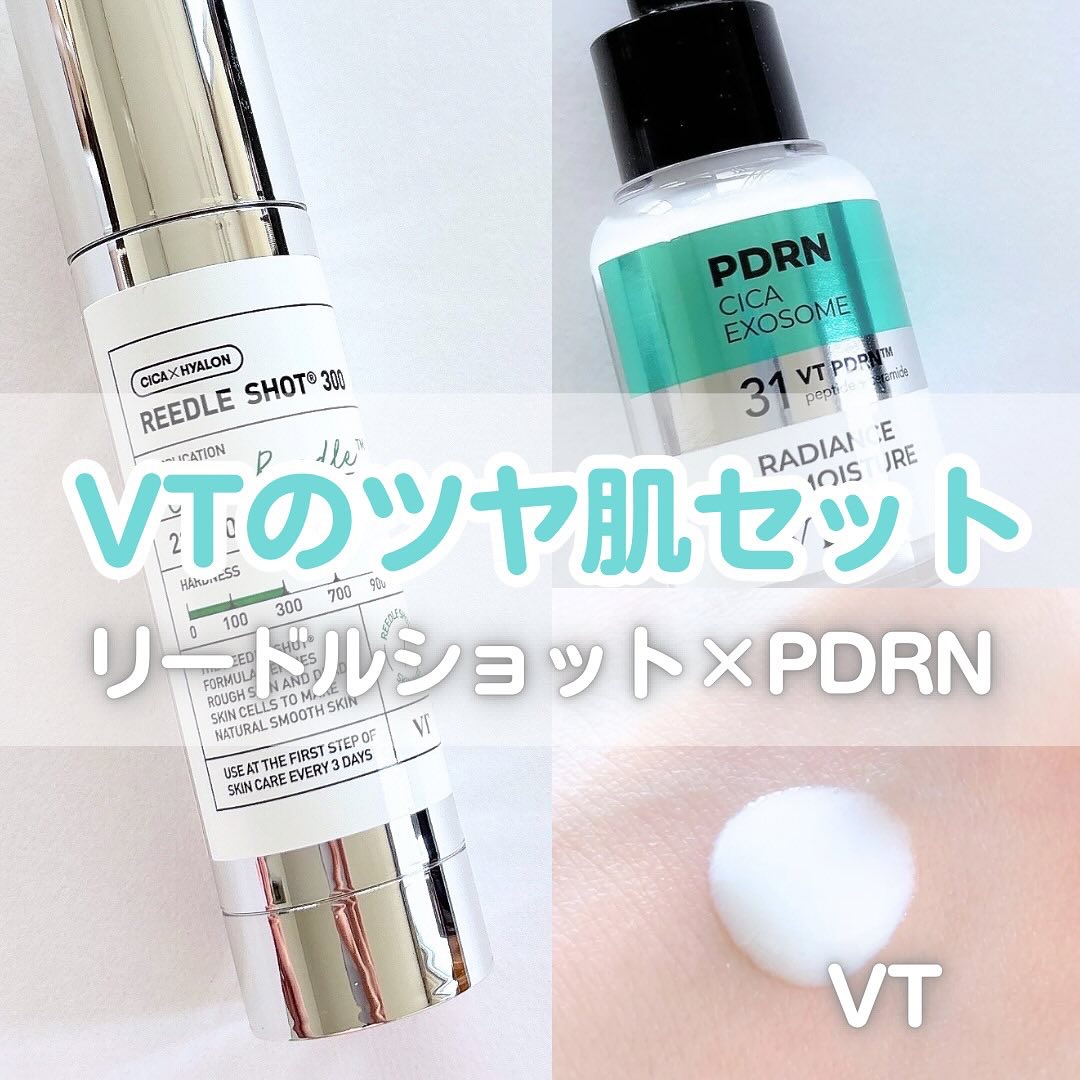リードルショット300/VT/美容液を使ったクチコミ（1枚目）