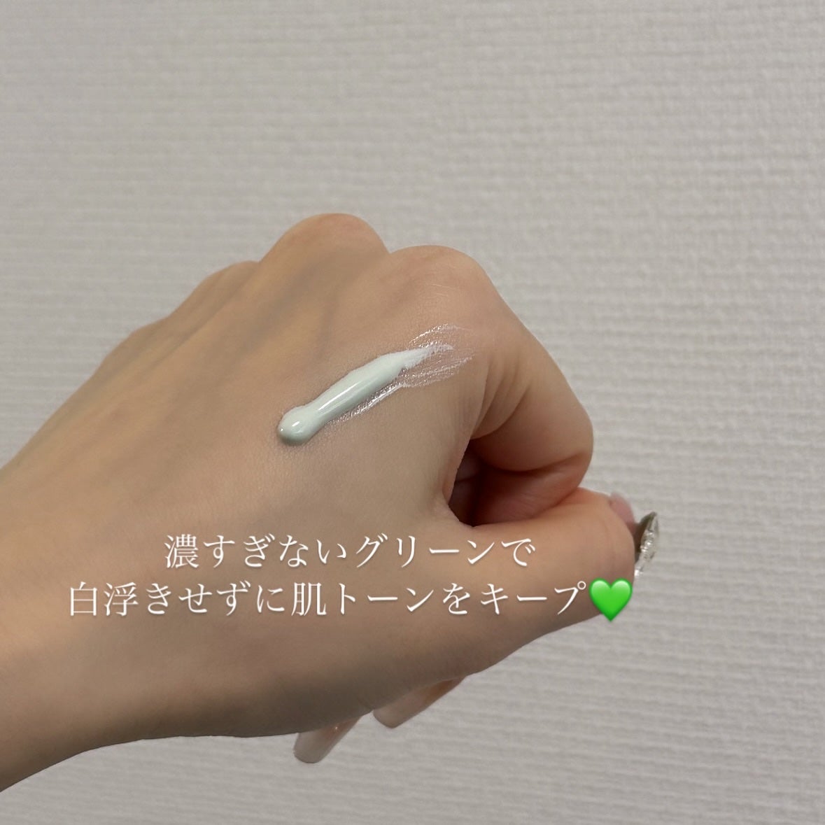 クリーンティーツリーリポソームトーンアップサンクリーム(グリーン)/ダルバ/日焼け止めクリームを使ったクチコミ(2枚目)