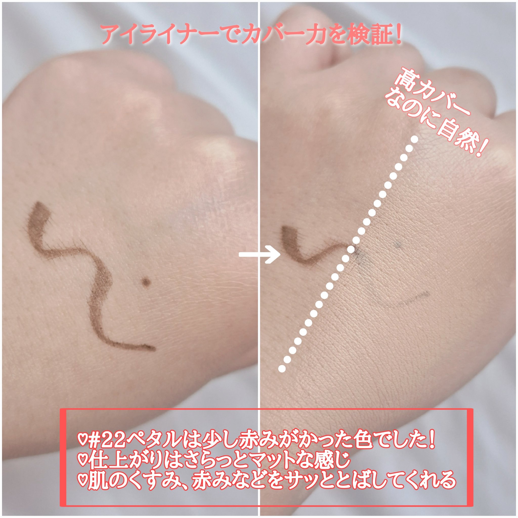 ビーベルベットカバークッション/espoir/クッションファンデーションを使ったクチコミ（3枚目）