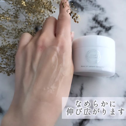 EclatCharme(エクラシャルム)/FABIUS/オールインワン化粧品を使ったクチコミ(5枚目)