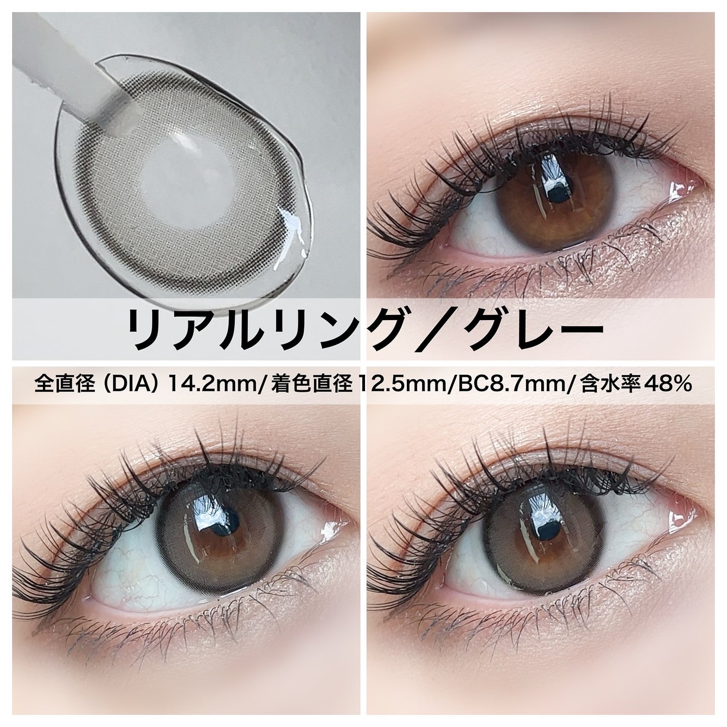 Real Ring 1day/OLENS/ワンデー(1DAY)カラコンを使ったクチコミ(3枚目)