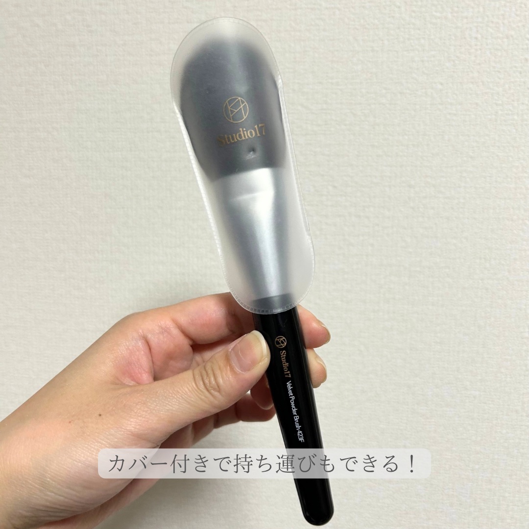 VELVET POWDER BRUSH 423F/Studio17/メイクブラシを使ったクチコミ（3枚目）