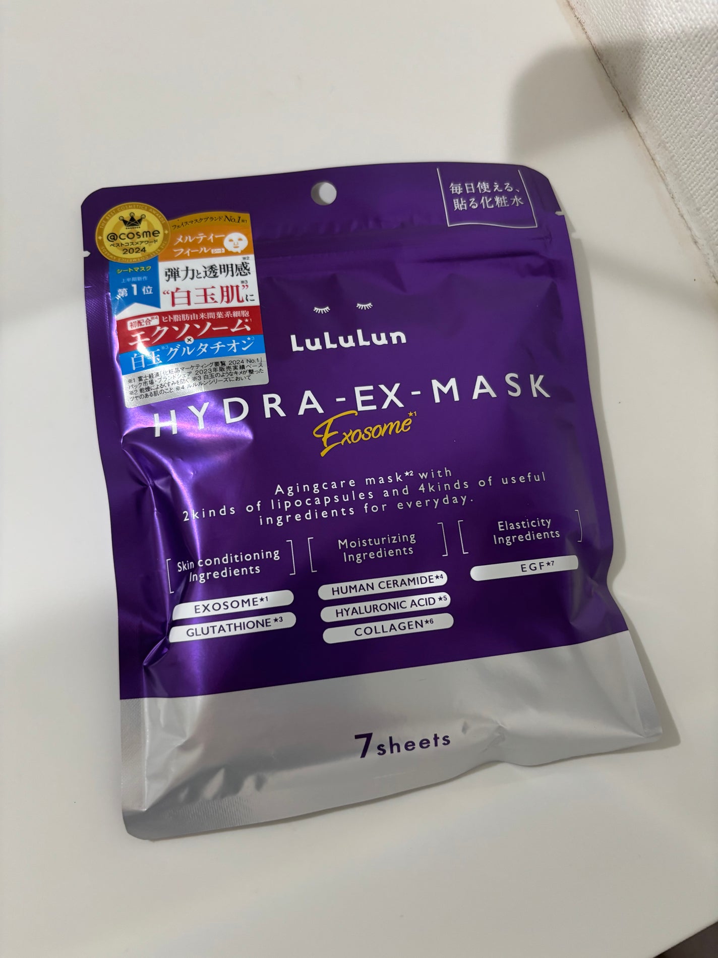 ルルルン ハイドラ EX マスク/ルルルン/シートマスク・パックを使ったクチコミ(1枚目)