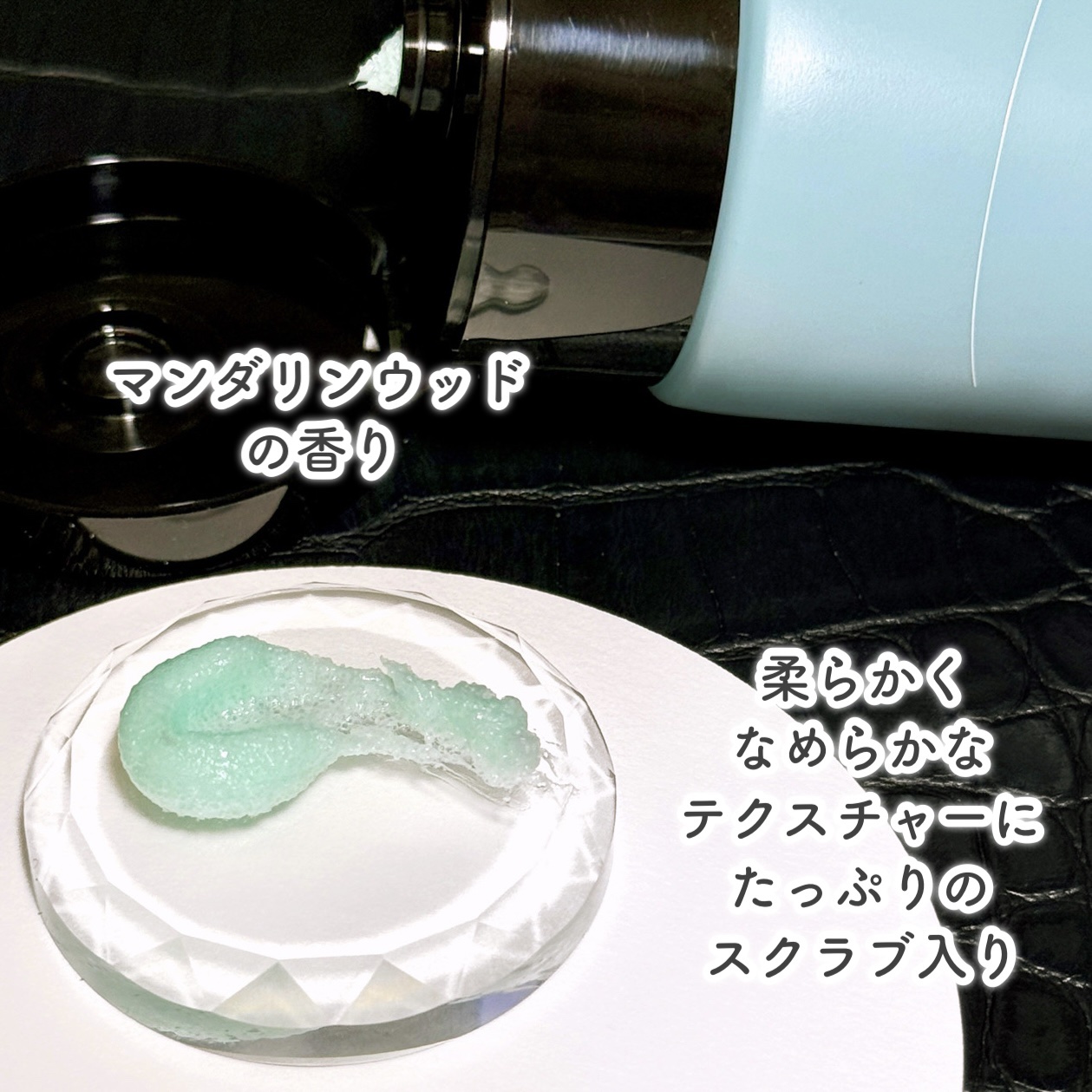 pureLiボディスクラブ＆ボディソープ　マンダリンウッドの香り/pureLi/ボディスクラブを使ったクチコミ（3枚目）