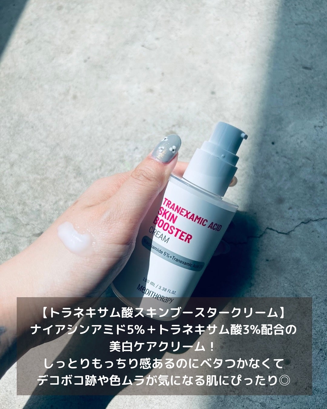 ぽんず。((フォロバ強化中)) on LIPS 「👩🔬❤️🤍【PR】話題の美顔器×スキンブースターで本気の美..」(4枚目)