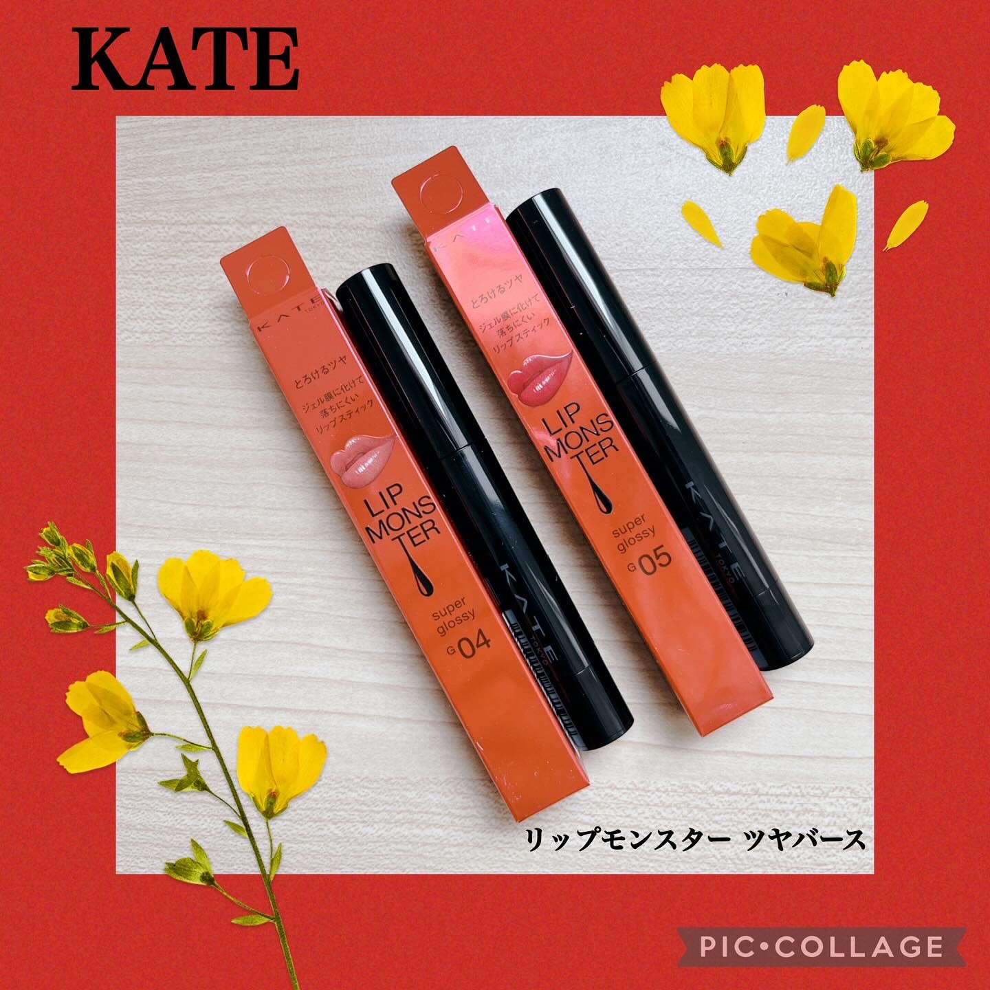 ケイト リップモンスター ツヤバース/KATE/口紅を使ったクチコミ（1枚目）