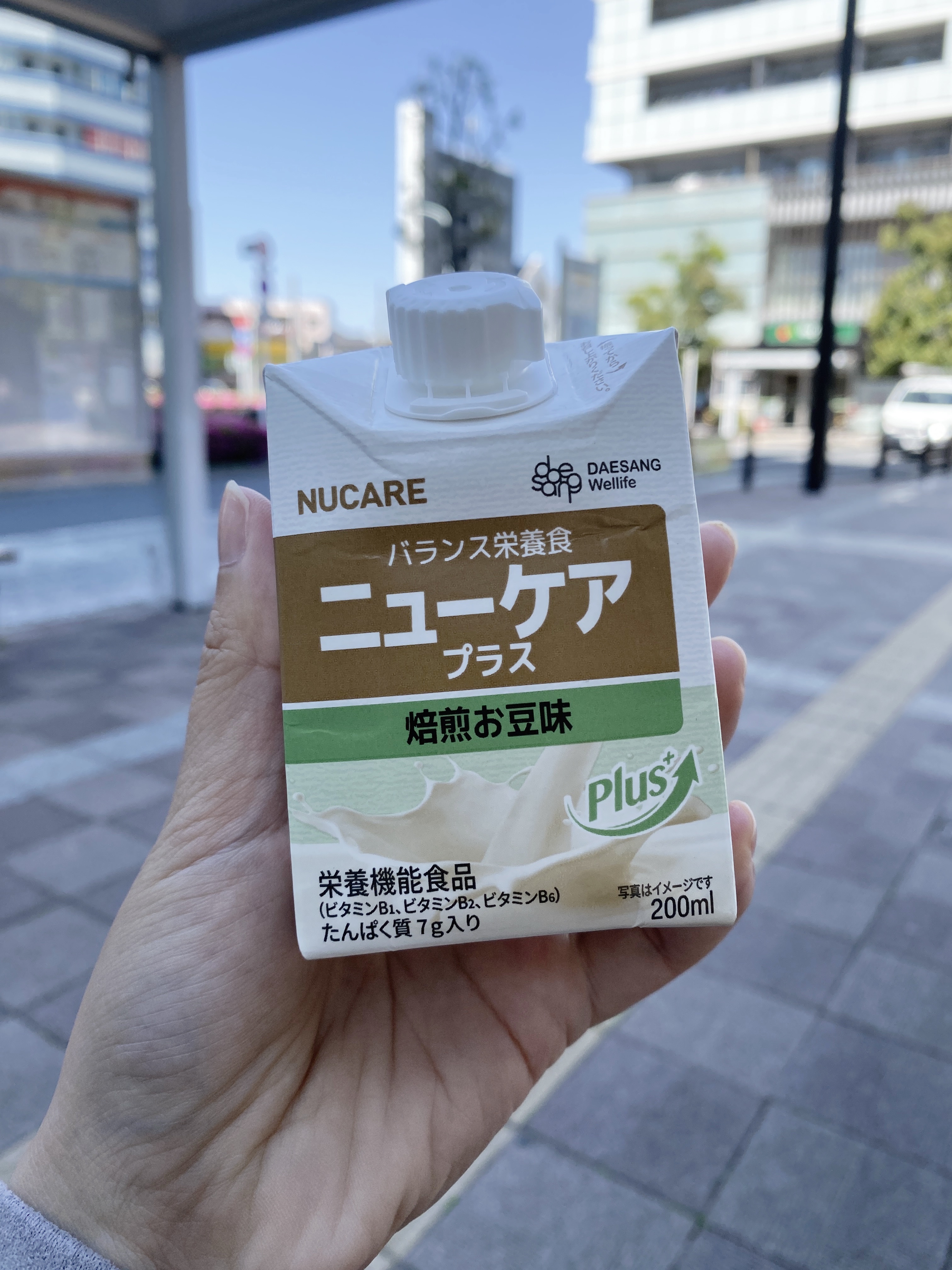 ニューケアプラス　焙煎お豆味/NUCARE/バランス栄養食を使ったクチコミ（1枚目）