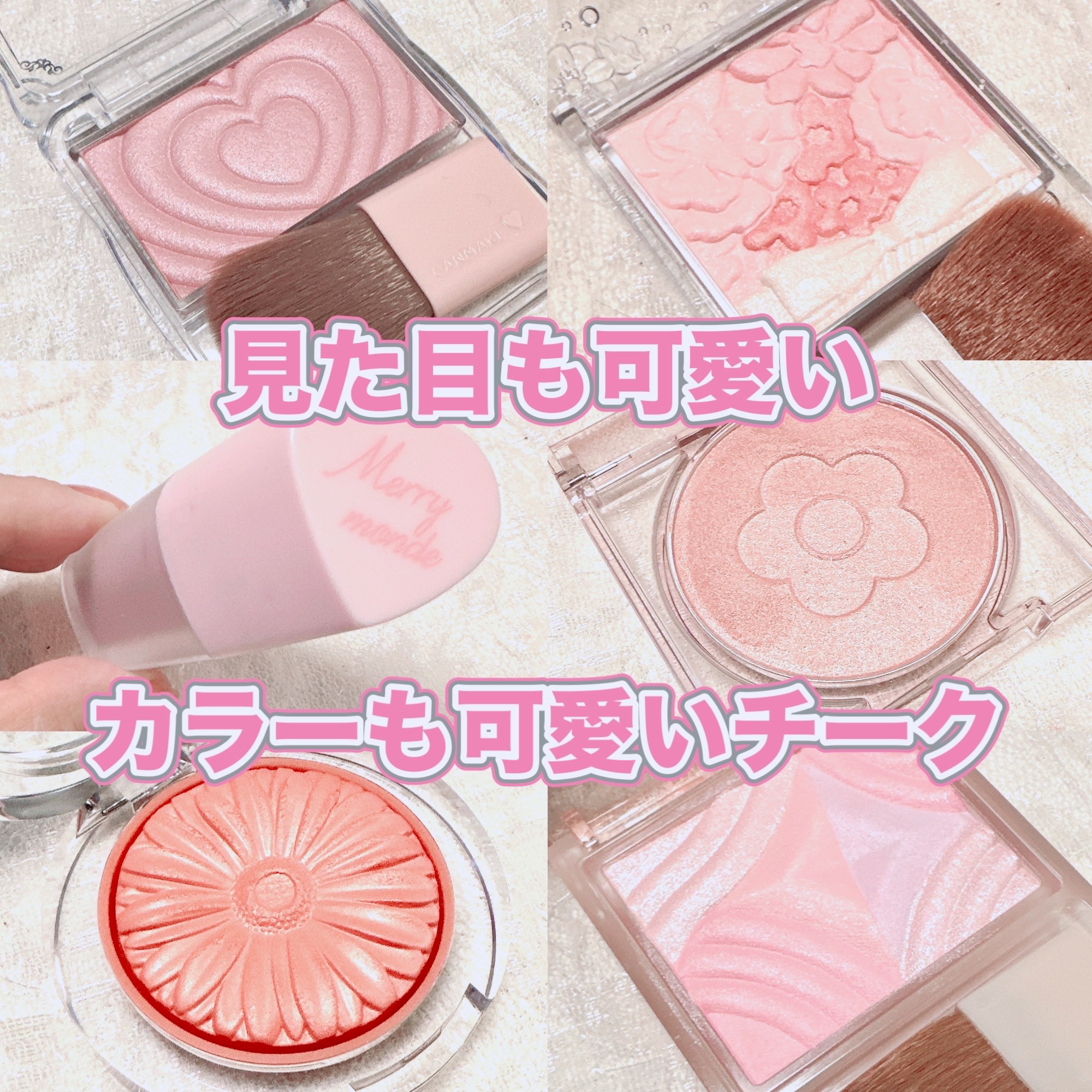 グロウフルールチークス/キャンメイク/パウダーチークを使ったクチコミ（1枚目）