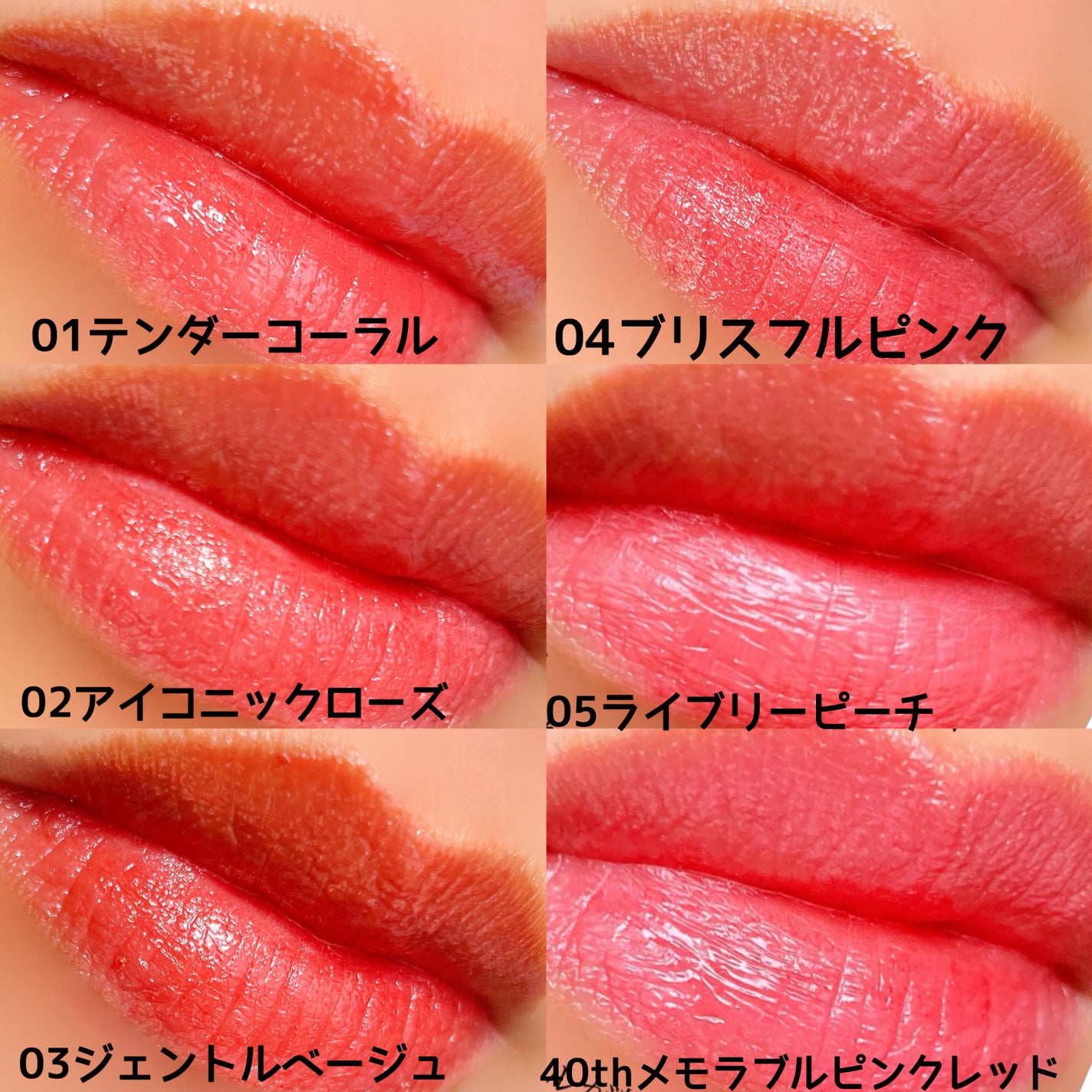 グラスティントシロップ/キャンメイク/リップティントを使ったクチコミ(4枚目)