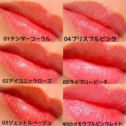 グラスティントシロップ/キャンメイク/リップティントを使ったクチコミ(4枚目)