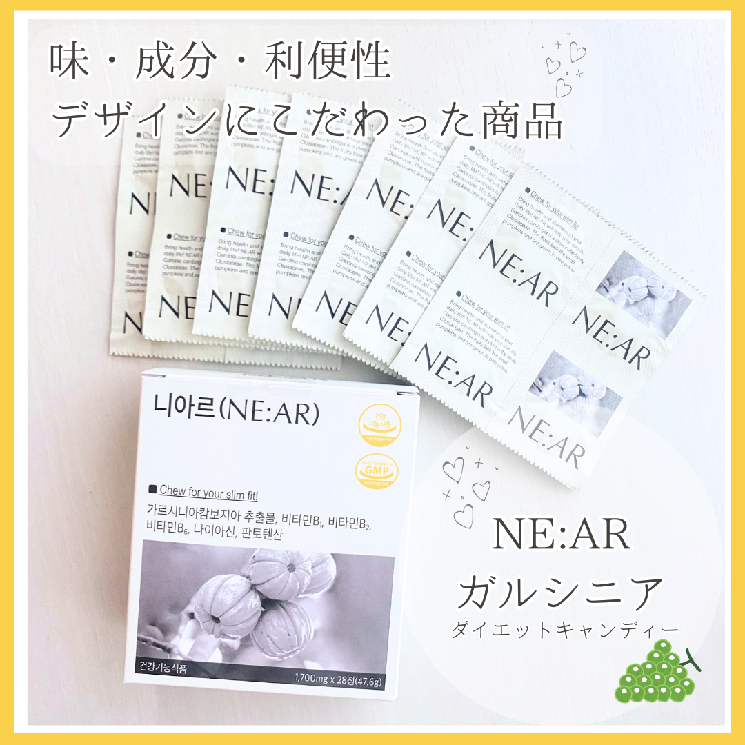 ガルシニア/NE:AR/ボディサプリメントを使ったクチコミ（1枚目）