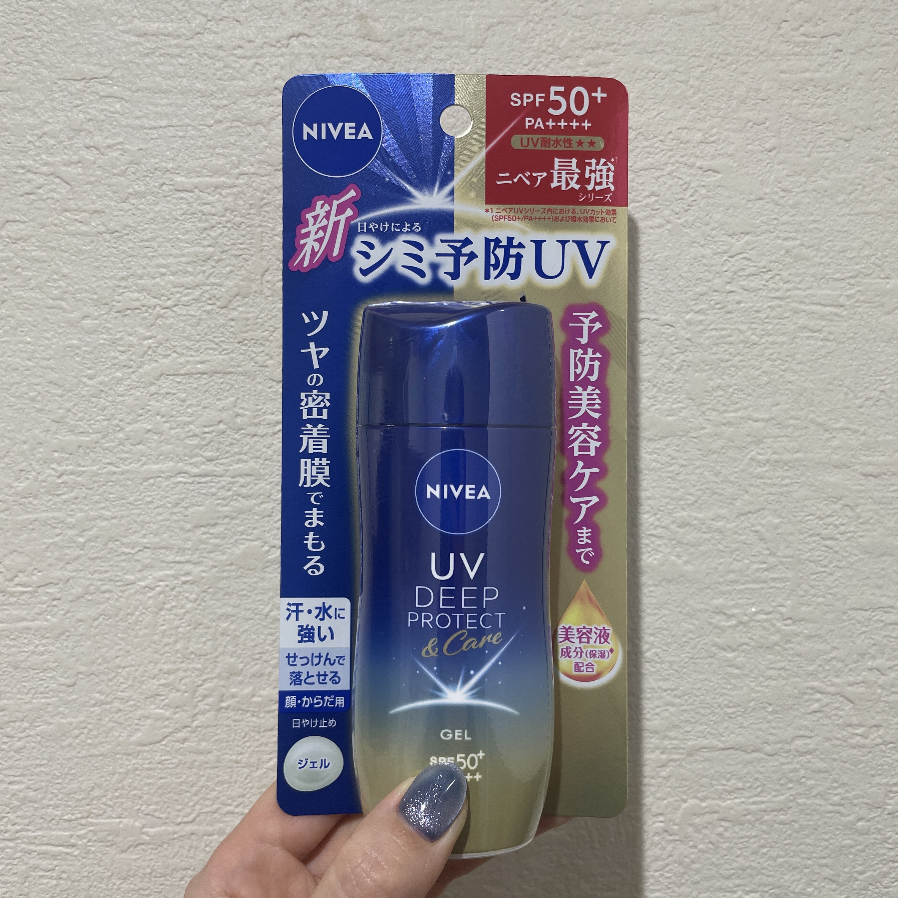 ニベアUV ディープ プロテクト＆ケア ジェル/ニベア/日焼け止めジェルを使ったクチコミ（1枚目）