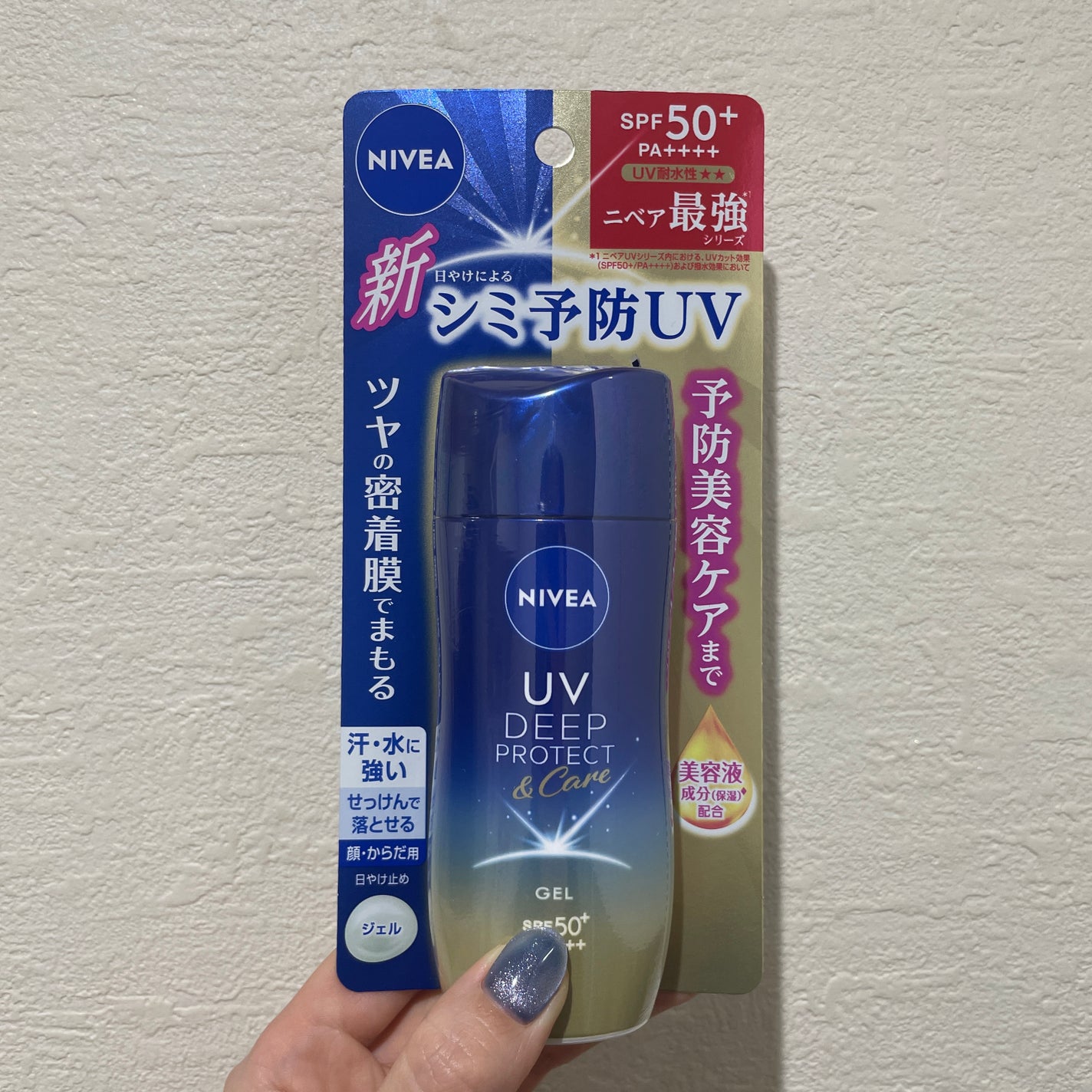 ニベアUV ディープ プロテクト&ケア ジェル/ニベア/日焼け止めジェルを使ったクチコミ(1枚目)