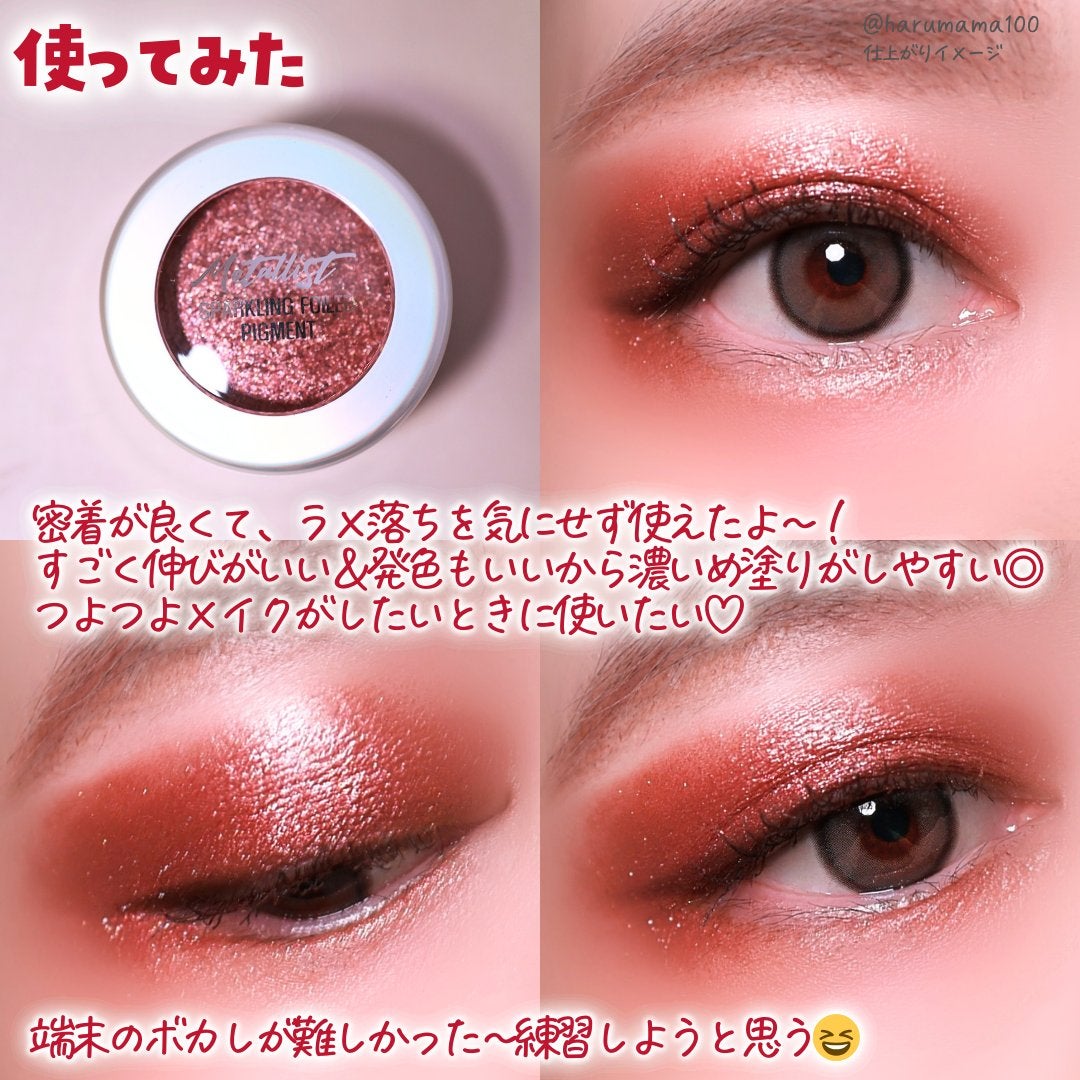 Metallist Sparkling Foiled Pigment/touch in SOL /単色アイシャドウを使ったクチコミ(7枚目)