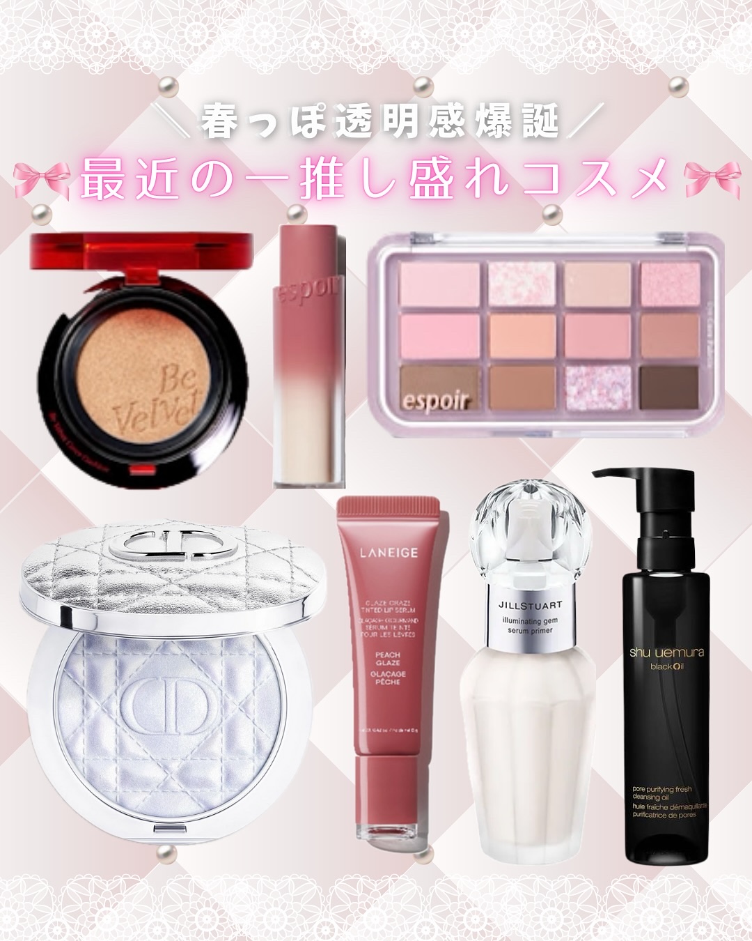 ディオールスキン フォーエヴァー グロウ ルミナイザー 05 ブルー ストロボ/Dior/ハイライトを使ったクチコミ（1枚目）