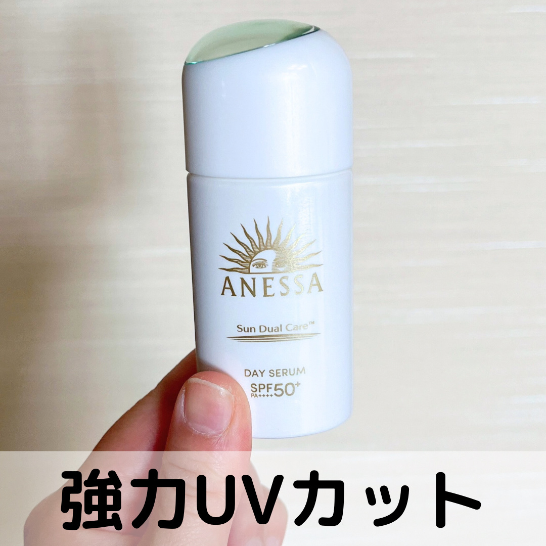 アネッサさまからいただきました！
ありがとうございます😊

アネッサ
デイセラム N
¥3,498 (kirin調べ)

SPF50+PA++++の紫外線カット効果に加え
太陽からの光を美容効果のある光に変換する技術が入った薬用美白UV乳