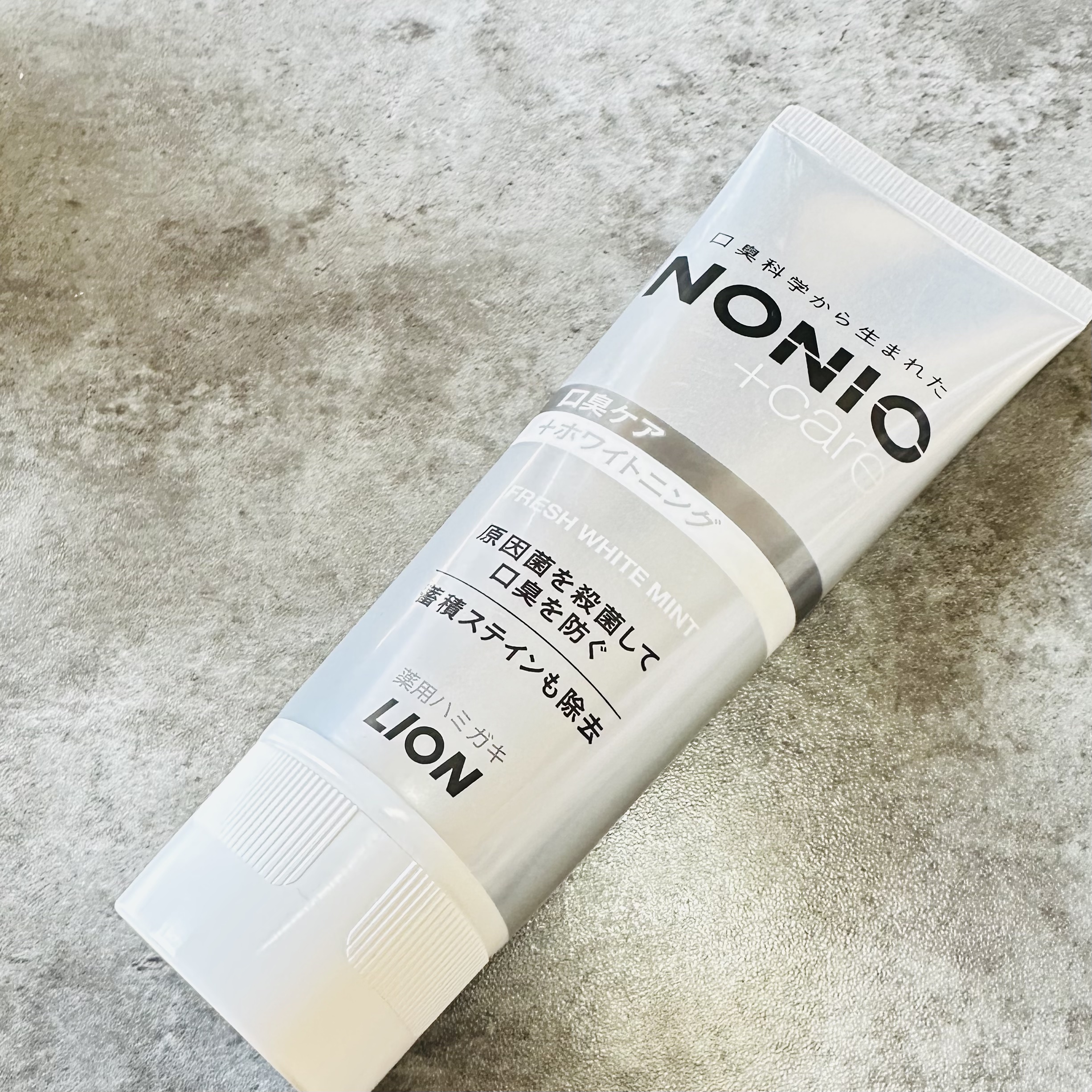 NONIOプラスホワイトニングハミガキ/NONIO/歯磨き粉を使ったクチコミ（3枚目）