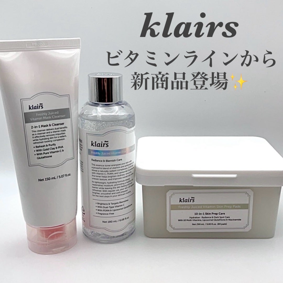 PDRN ビタグル カプセル 化粧水/Klairs/化粧水を使ったクチコミ(1枚目)