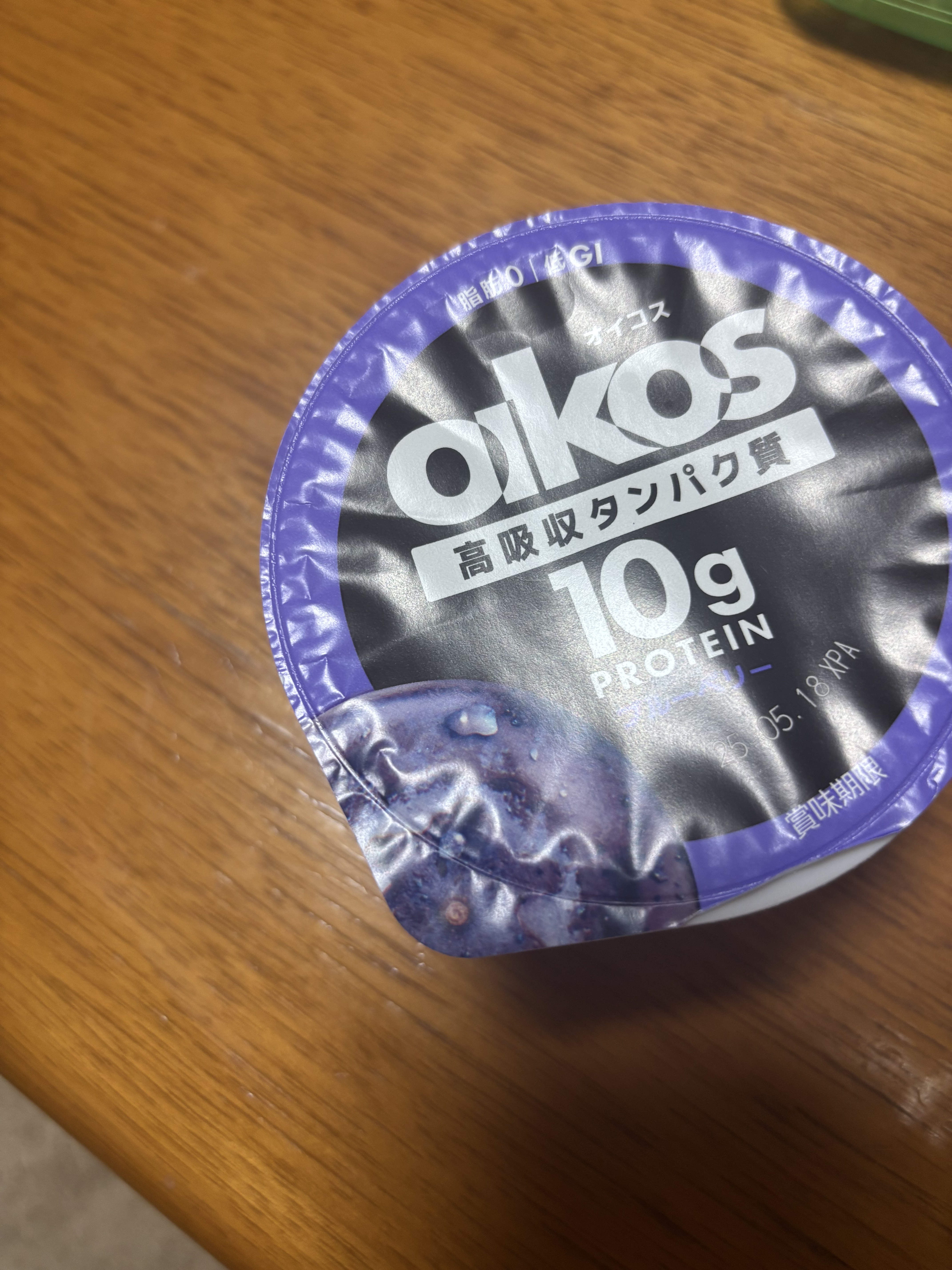 ダノンオイコス　脂肪0（ゼロ）	/オイコス/ヨーグルトを使ったクチコミ（1枚目）