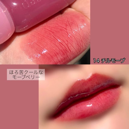 ジューシーデューイグロウティント/dasique/リップティントを使ったクチコミ(4枚目)