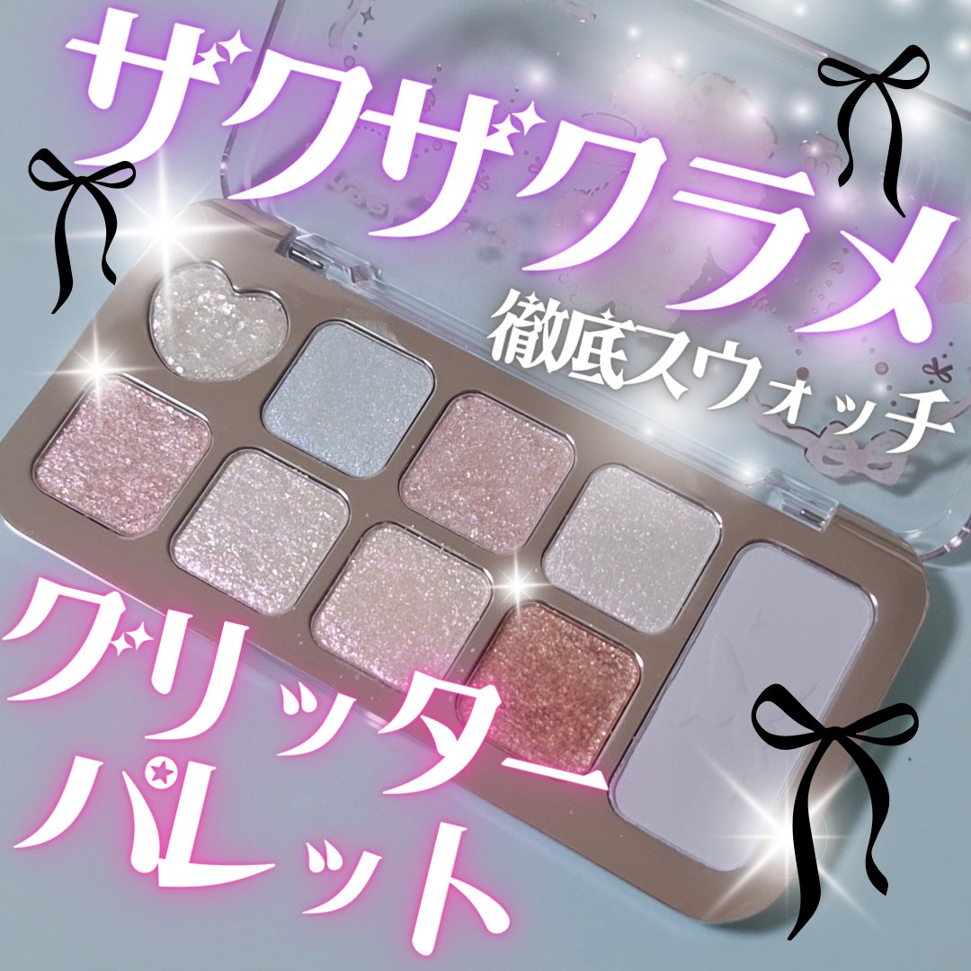 angel bear 天使小熊/jill leen./アイシャドウパレットを使ったクチコミ（1枚目）