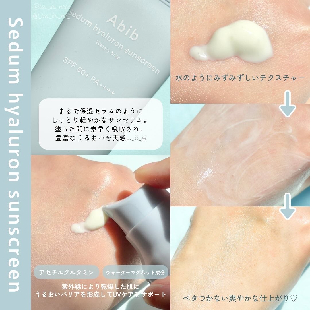 グルタチオンソームCCサンクリームトーニングチューブ/Abib /CCクリームを使ったクチコミ(3枚目)