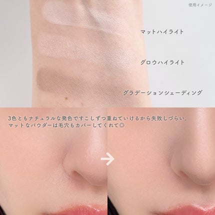 チート顔コントゥアパレット/MilleFée/パウダーハイライトを使ったクチコミ(3枚目)