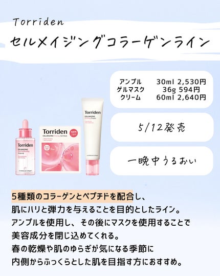 とまと村長@化粧品研究者 on LIPS 「5月新発売を紹介する時期に来ました!クレンジングが目立つような..」(4枚目)