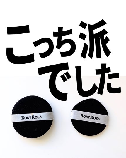 マルチファンデパフ 2P/ロージーローザ/パフ・スポンジを使ったクチコミ(1枚目)