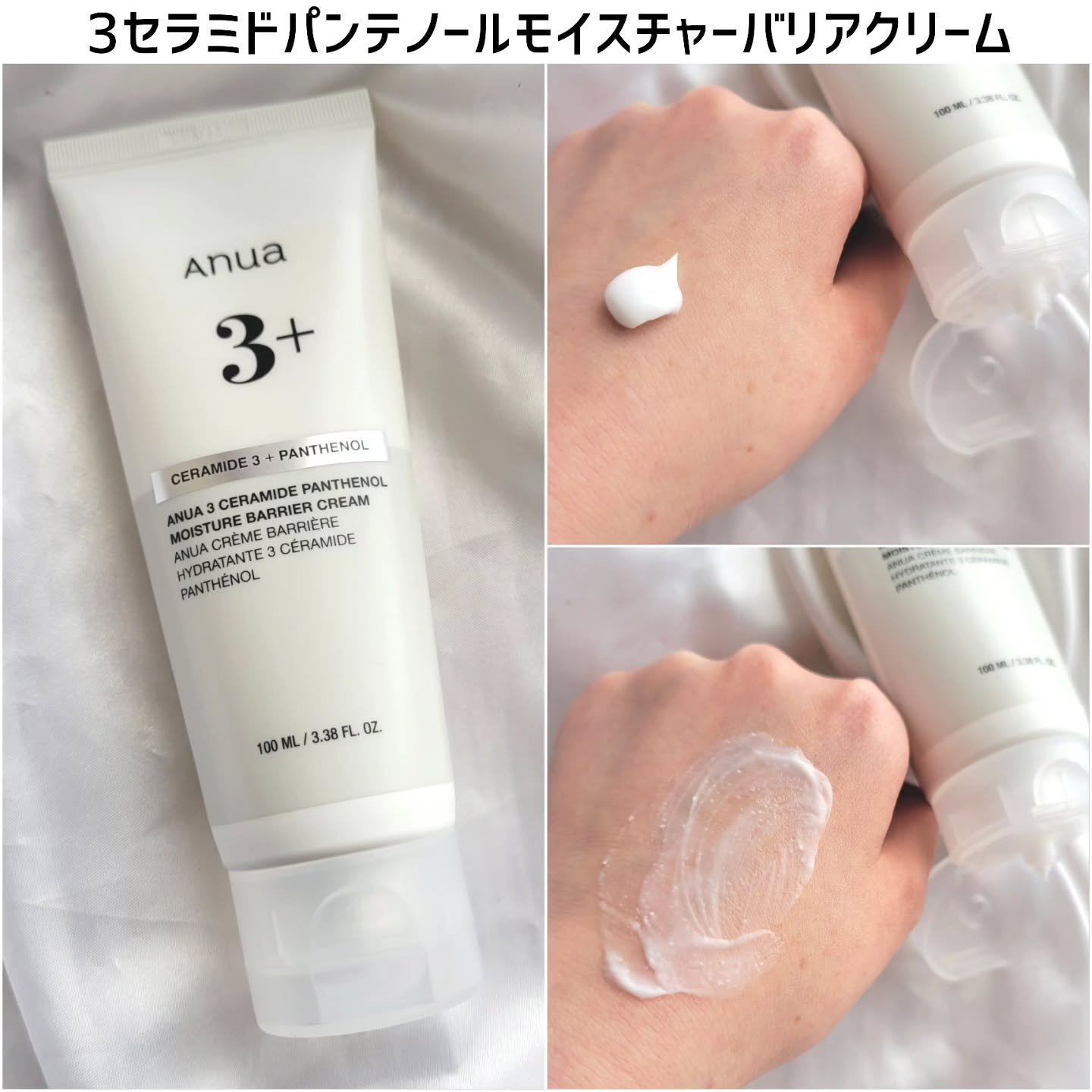 PDRNヒアルロン酸カプセル100セラム/Anua/美容液を使ったクチコミ（3枚目）