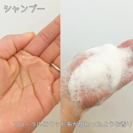 サボンドサボタ モイストプランプシャンプー/ヘアトリートメント/Savon du Savota/シャンプー・コンディショナーを使ったクチコミ(5枚目)